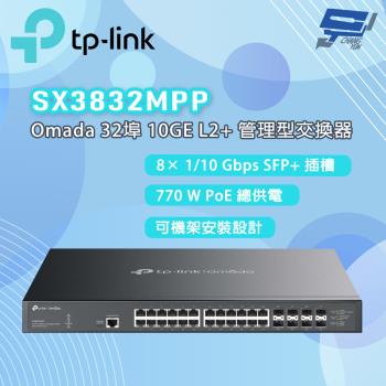 TP-LINK 昌運監視器 SX3832MPP Omada 32 埠 10GE L2+ 管理型交換器 (含 24 埠 PoE++)