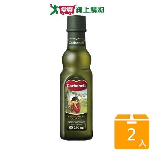 CARBONELL特級初榨橄欖油250ml【兩入組】【愛買】
