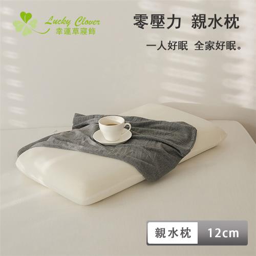 幸運草  夜夜好眠 零壓力恆溫高密度五星雲朵MDI親水枕 麵包款63x40x12cm-一入