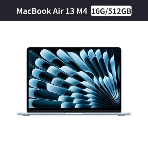 Apple MacBook Air 13 M4 10核心CPU 10核心GPU 16G/512G SSD|MacBook