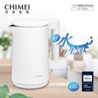 CHIMEI 奇美 1.5L不鏽鋼防燙快煮壺 KT-15SP01