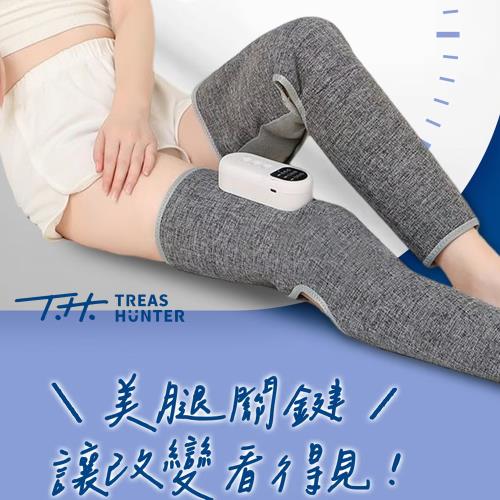 【TreasHunter】legsEase 纖潤美腿儀(雙入組)