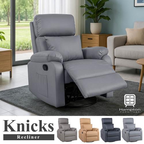 【Hampton 漢汀堡】尼克斯旋轉躺椅-多色可選(含腰枕)