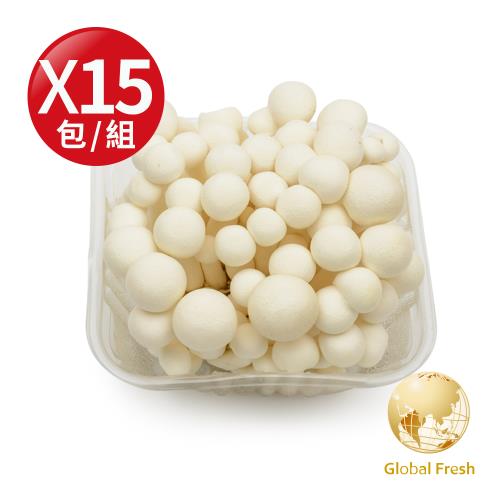  盛花園蔬果 南投國姓鄉美白菇120g x15包(溫控栽培)