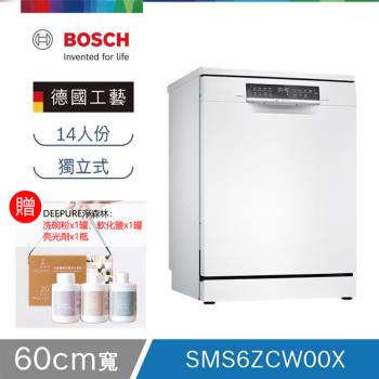 BOSCH 博世-14人份獨立式沸石洗碗機SMS6ZCW00X