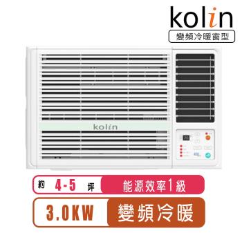 【獨家送保鮮購物推車】Kolin歌林 4-5坪R32一級變頻冷暖右吹旗艦窗型冷氣KD-PK302DV03