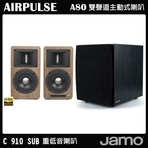 【AIRPULSE】A80 雙聲道主動式喇叭(木紋)+【JAMO】C910 10吋重低音喇叭(黑) 家庭劇院
