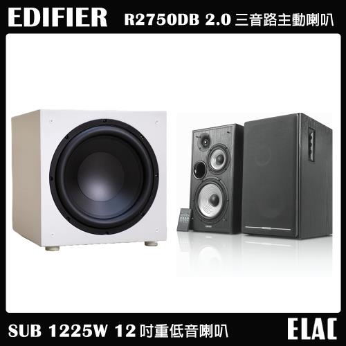 【EDIFIER】R2750DB 2.0三音路喇叭+【ELAC】SUB 1225W 12吋重低音喇叭 家庭劇院