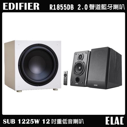 【EDIFIER】R1855DB 2.0聲道喇叭+【ELAC】SUB 1225W 12吋重低音喇叭 家庭劇院