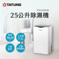 TATUNG大同 TDH-500HB