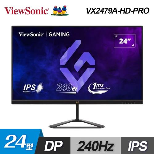 【ViewSonic 優派】VX2479A-HD-PRO 24型 240Hz 電競顯示器