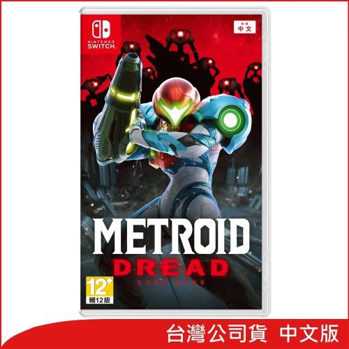 Switch  BLUE REFLECTION: 帝+密特羅德 生存恐懼(玩家兩入組)