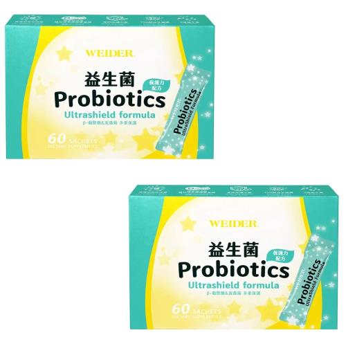 【WEIDER 威德】益生菌-保護力配方x2盒(3公克/60包盒)β-葡聚糖/波森莓