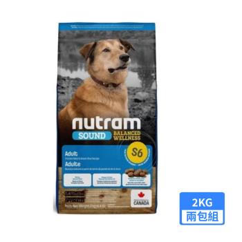 【Nutram 紐頓】即期品 S6均衡健康系列-雞肉+南瓜成犬 2kg×2入組(狗糧、狗飼料、犬糧、有效期限至2025/09/30)