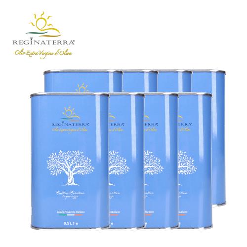 REGINATERRA 王后之地 義大利第一道特級冷壓初榨橄欖油500ml八入組/地中海/中元 中秋