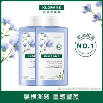 Klorane蔻蘿蘭 豐盈澎鬆洗髮精(400ml/瓶)x2瓶