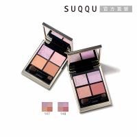 【2025新品】SUQQU 晶采盈緻眼彩盤 6.2g
