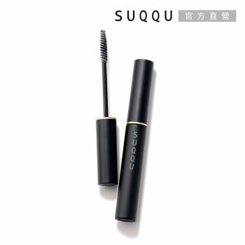 【2025新品】SUQQU 晶採定型美睫底膏 4.2g