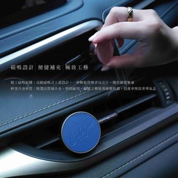 OWN THE MOMENT車用磁吸香氛夾｜汽車香氛｜ 高質感香氛夾｜車內芳香劑