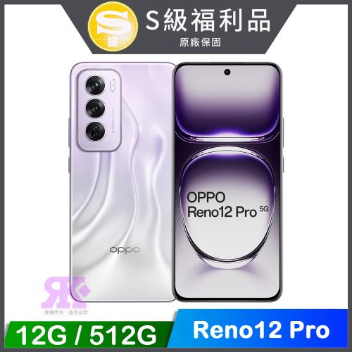【福利品】OPPO Reno12 Pro (12G+512G) 6.7吋 5G智慧型手機