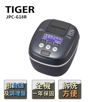 Tiger虎牌【日本製】10人份 可變式雙重壓力IH炊飯電子鍋 (JPC-G18R)