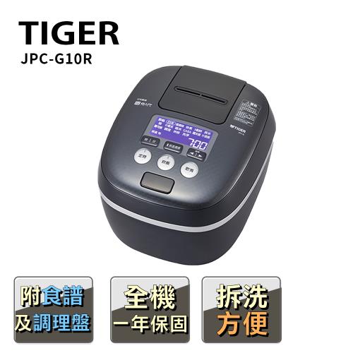 Tiger虎牌【日本製】6人份 可變式雙重壓力IH炊飯電子鍋 (JPC-G10R)