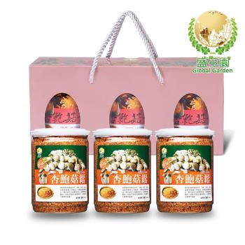 盛花園 杏鮑菇鬆小點禮盒