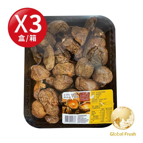 盛花園蔬果 南投埔里乾香菇80gX3盒(環控栽培_溫火烘培)
