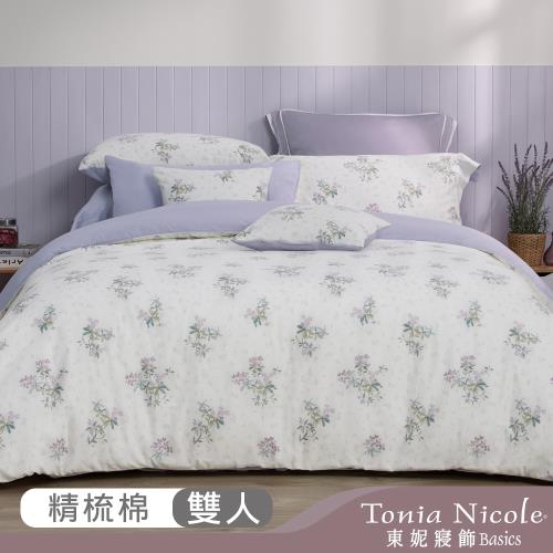 【Tonia Nicole 東妮寢飾】嫣然芳庭100%精梳棉兩用被床包組(雙人)