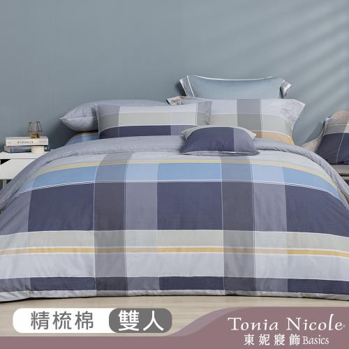 【Tonia Nicole 東妮寢飾】間奏曲100%精梳棉兩用被床包組(雙人)
