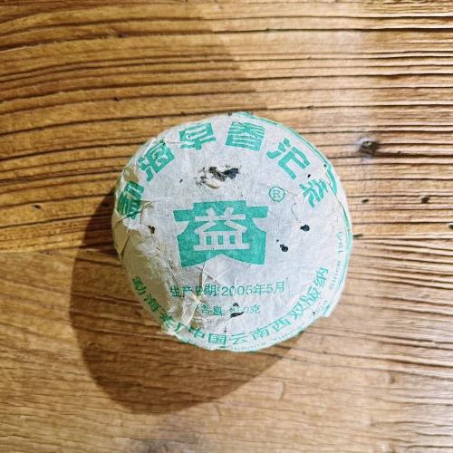 【  茶韻  】 2005年大益/勐海茶廠 生茶 早春沱茶 250g 501批(附醒茶盒*1)