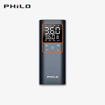 【飛樂】 P650多功能無線電動打氣機