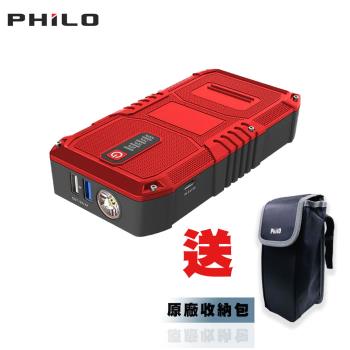 【飛樂】PJ-512 12000MAH 汽柴油緋紅限定款-救車行動電源(送原廠收納包)