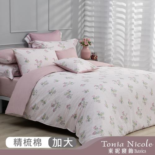 【Tonia Nicole 東妮寢飾】桃森花嶼100%精梳棉兩用被床包組(加大)