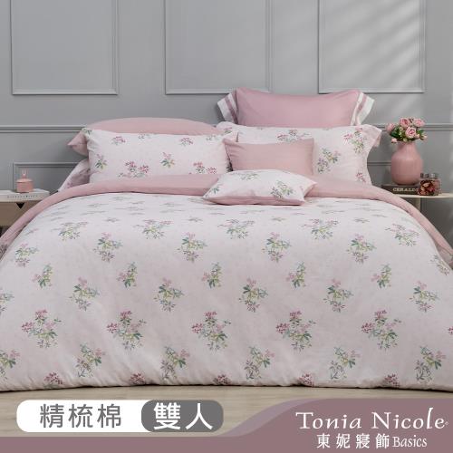 【Tonia Nicole 東妮寢飾】桃森花嶼100%精梳棉兩用被床包組(雙人)