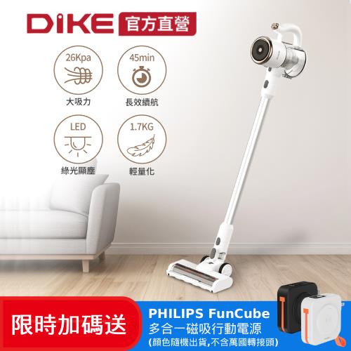 【買就送FunCube 多合一磁吸行動電源】DIKE 淨速吸無線手持吸塵器-特仕版 HCF130WT+DLP4348C-E
