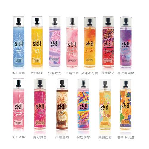  [Arthes] Skil系列 雙效噴霧 250ML(原廠公司貨)(多款任選)