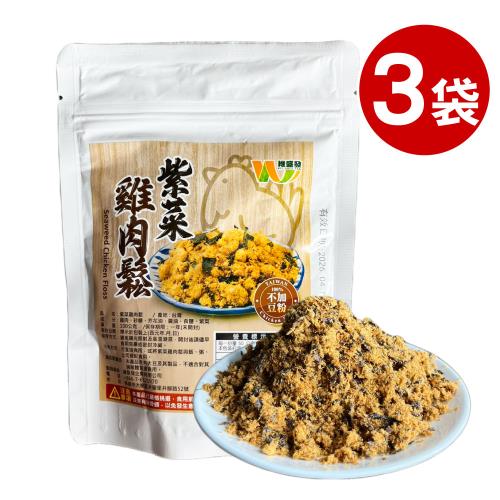 【王媽媽推薦】紫菜雞肉鬆3包組(100g/包)