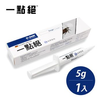 德國巴斯夫【一點絕】2%凝膠餌劑 5公克