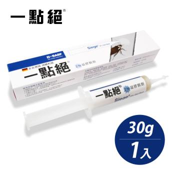 德國巴斯夫【一點絕】2%凝膠餌劑 30公克