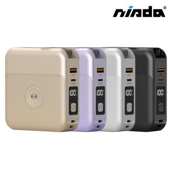 Nisda BS-WL720 AI 智慧自帶線萬用充行動電源(10000mAh)