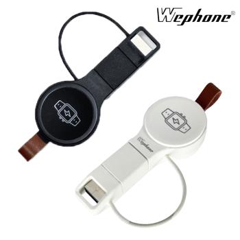 Wephone 通用型磁吸手錶無線充電器(USB/Type-C)