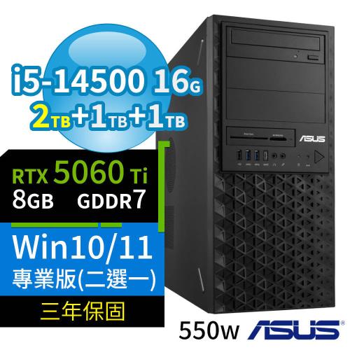 ASUS華碩W680商用工作站i5-14500/16G/2TB+1TB+1TB/RTX5060Ti/Win10/Win11專業版/三年保固-極速大容量