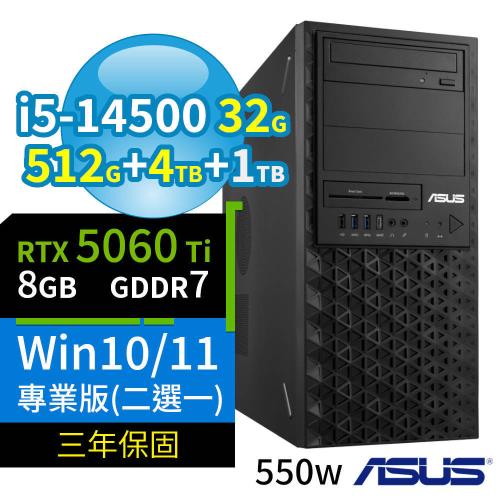 ASUS華碩W680商用工作站i5-14500/32G/512G SSD+4TB SSD+1TB/RTX5060Ti/Win11/10專業版/三年保固
