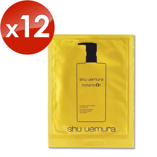 【shu uemura 植村秀】柚子精萃潔顏油 4ML x 12(效期至2026年04月)