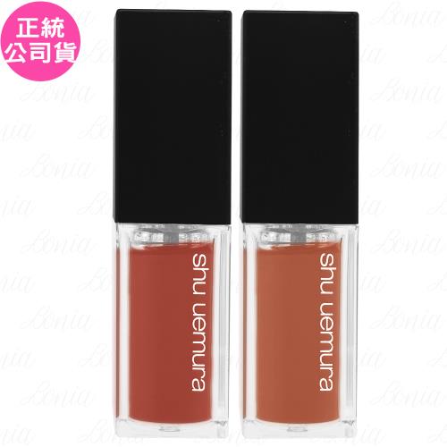 shu uemura植村秀 無色限奶油緞光唇釉(5.6g)(公司貨)