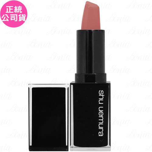 shu uemura植村秀 無色限緞光極潤唇膏(#BG964)(3.3g)(公司貨)