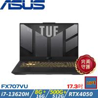 (規格升級)ASUS TUF 17吋 電競筆電 i7-13620H/24G/1TB/RTX4050/W11/FX707VU-0242A13620H