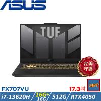 (規格升級)ASUS TUF 17吋 電競筆電 i7-13620H/32G/512G/RTX4050/W11/FX707VU-0242A13620H