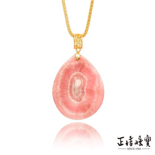 【正佳珠寶】阿根廷紅紋 頂級原礦蕾絲紋 12.5g 紅紋石吊墜｜18K金